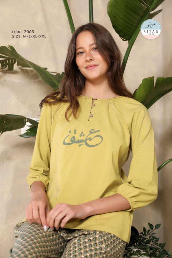 Summer Pajamas Smile - Image 4