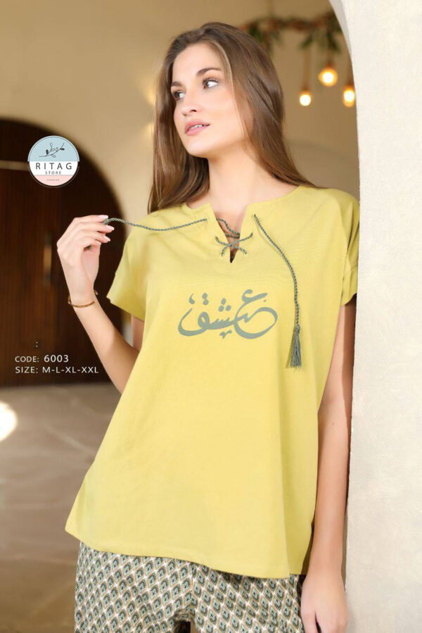 Summer Pajamas Smile - Image 2